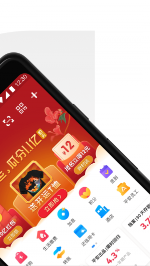 壹錢包-金融理財APP開發功能分析