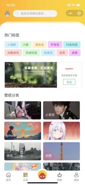 信圖小程序設計圖3