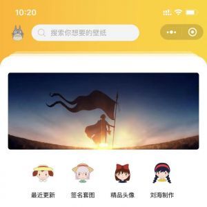 【信圖】小程序的圖標_工具小程序開發(fā)