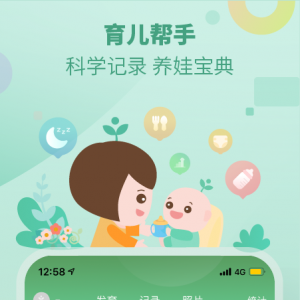 育學園-麗人母嬰APP定制開發項目分析