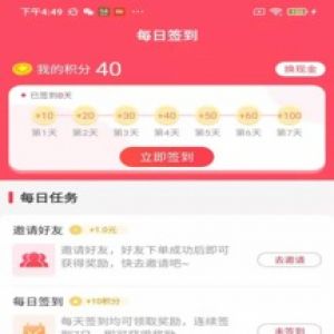購(gòu)物商城APP定制開(kāi)發(fā)欣賞-潮購(gòu)街