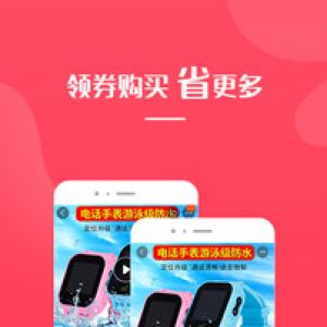 購(gòu)物商城APP開(kāi)發(fā)創(chuàng)意設(shè)計(jì)欣賞-小溪省錢