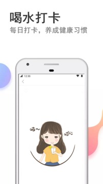 快減肥-健康醫療APP定制開發創意設計欣賞