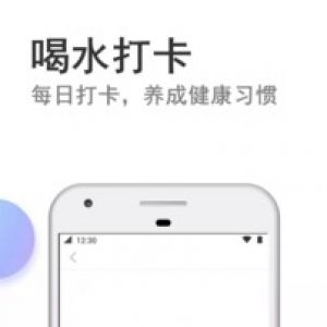 快減肥-健康醫療APP定制開發創意設計欣賞