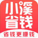 衡水APP開發公司技術難度分析-小溪省錢