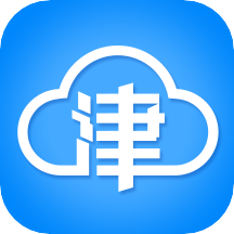 津云-天津APP開發項目分析