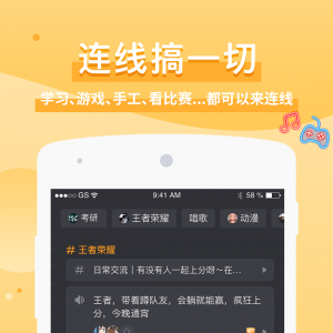 踢米-網(wǎng)絡通訊APP定制開發(fā)分析