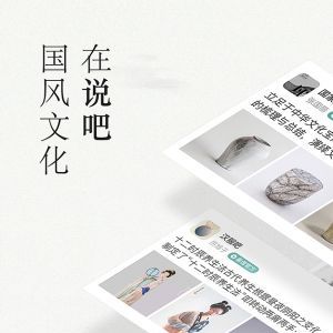 網(wǎng)絡通訊APP定制開發(fā)項目分析-易信