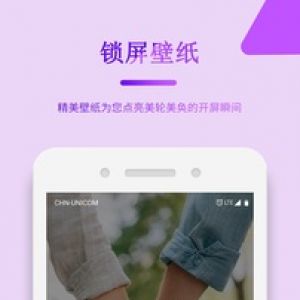 壁紙秀秀-動態壁紙APP開發創意設計欣賞