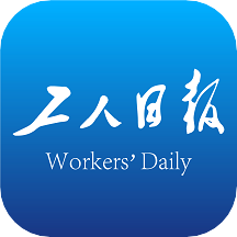 工人日報-東城APP開發公司項目分析