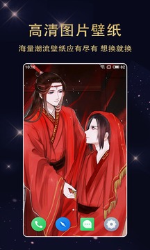 動漫壁紙精選-動態壁紙APP開發功能分析
