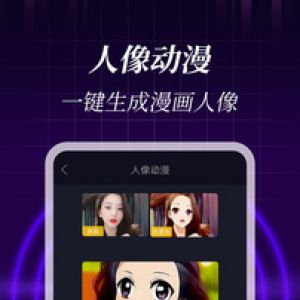 3D壁紙-動態壁紙APP開發功能分析