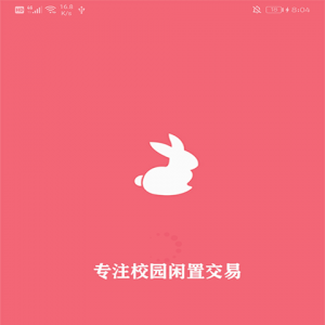 購(gòu)物商城-APP定制開(kāi)發(fā)創(chuàng)意設(shè)計(jì)欣賞跳跳