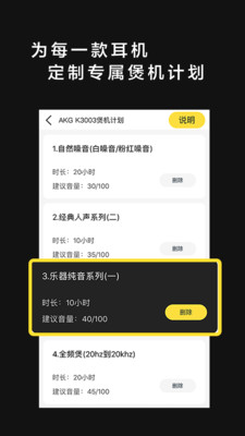 實用工具APP定制開發欣賞-燒