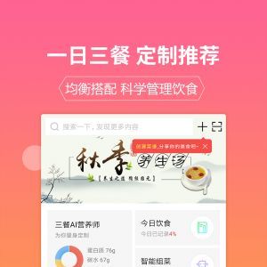 嘉肴做飯做菜家常菜譜大全-美食菜譜APP開(kāi)發(fā)技術(shù)難度分析
