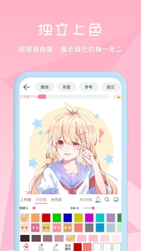 漫芽糖涂色-動態(tài)壁紙APP定制開發(fā)欣賞