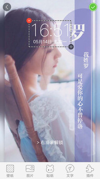 動(dòng)態(tài)壁紙APP定制開發(fā)欣賞-字中字壁紙