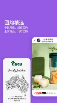 欣賞生活服務APP定制開發(fā)-12秒