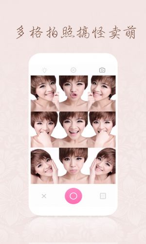 攝影攝像APP開發欣賞-百度魔拍