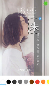 動(dòng)態(tài)壁紙APP定制開發(fā)欣賞-字中字壁紙