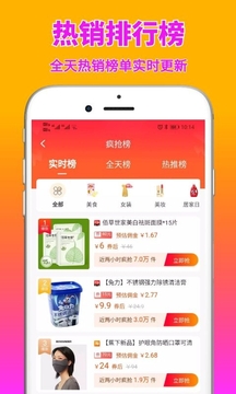 欣賞生活服務APP開發-共省