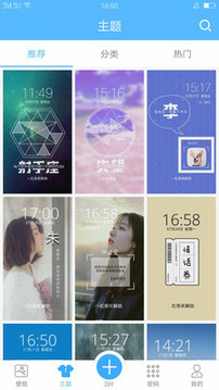 動(dòng)態(tài)壁紙APP定制開發(fā)欣賞-字中字壁紙
