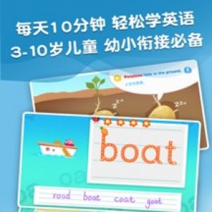 學(xué)習(xí)教育APP定制開(kāi)發(fā)欣賞-麥田英語(yǔ)