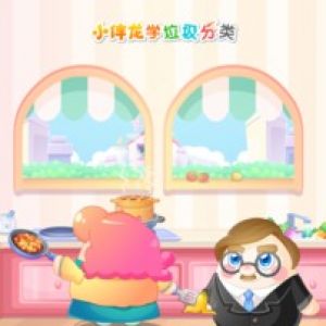 學(xué)習(xí)教育APP開(kāi)發(fā)創(chuàng)意設(shè)計(jì)欣賞-小伴龍學(xué)垃圾分類(lèi)