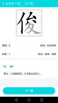 考霸聯(lián)盟-學(xué)習(xí)教育APP定制開發(fā)技術(shù)難度分析