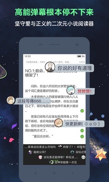 歡樂(lè)書(shū)客-小說(shuō)聽(tīng)書(shū)APP定制開(kāi)發(fā)技術(shù)難度分析