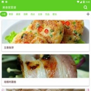 美食菜譜APP定制開(kāi)發(fā)分析-美食家菜譜
