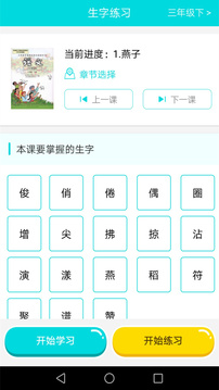 考霸聯(lián)盟-學(xué)習(xí)教育APP定制開發(fā)技術(shù)難度分析