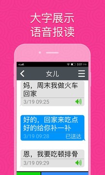 如意老人桌面-學(xué)習(xí)教育APP定制開(kāi)發(fā)創(chuàng)意設(shè)計(jì)欣賞