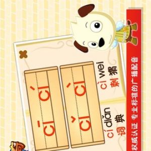 龍騎士傳奇-學(xué)習(xí)教育APP開(kāi)發(fā)功能分析