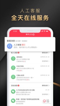 省公子-購物商城APP開發功能分析