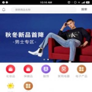 生活服務APP定制開發項目分析-易游寶