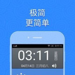 如意老人桌面-學習教育APP定制開發創意設計欣賞