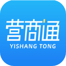 欣賞成都APP開發公司-營商通