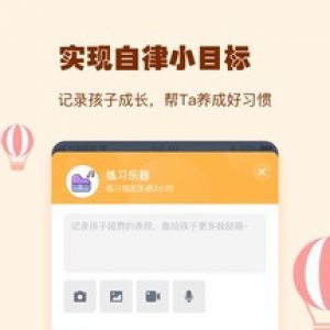 學(xué)習(xí)教育APP定制開(kāi)發(fā)分析-小約定
