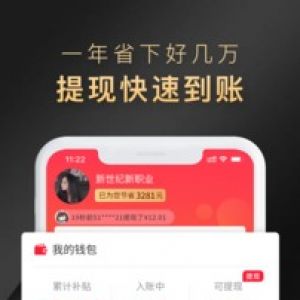 省公子-購(gòu)物商城APP開(kāi)發(fā)功能分析