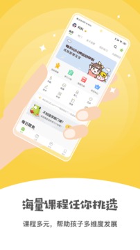 小怪獸早教-麗人母嬰APP開(kāi)發(fā)技術(shù)難度分析