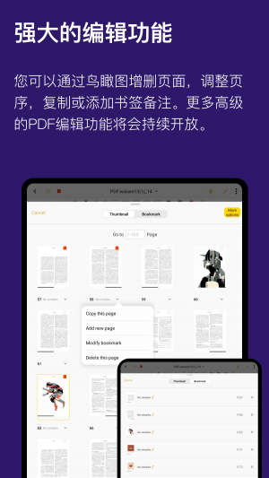 欣賞效率辦公APP定制開發(fā)-云記