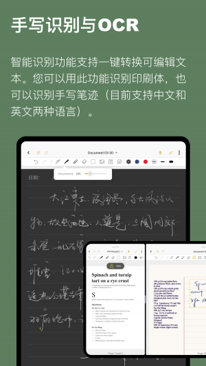 欣賞效率辦公APP定制開發(fā)-云記