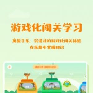 麗人母嬰APP定制開發項目分析-音樂殼教室