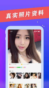 聊天社交APP定制開發(fā)-赴約同城社交