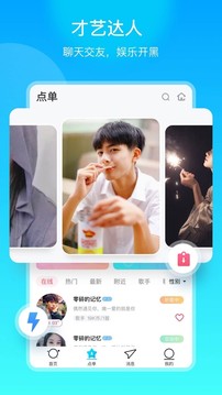 影音播放APP定制開發技術難度分析-空耳
