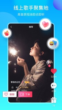 影音播放APP定制開發技術難度分析-空耳