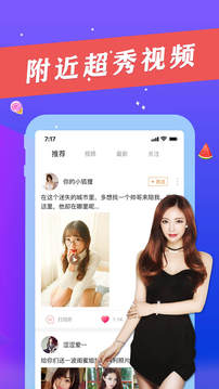 聊天社交APP定制開發(fā)-赴約同城社交