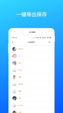 數(shù)據(jù)恢復(fù)-實用工具APP開發(fā)技術(shù)難度分析