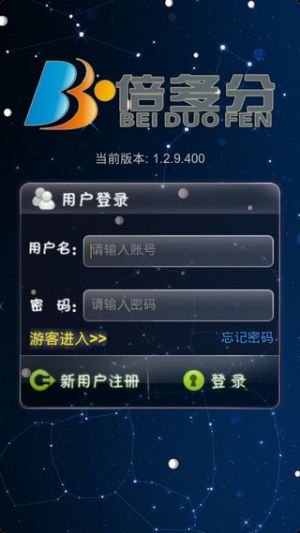 學習教育APP定制開發技術難度分析-倍多分背單詞